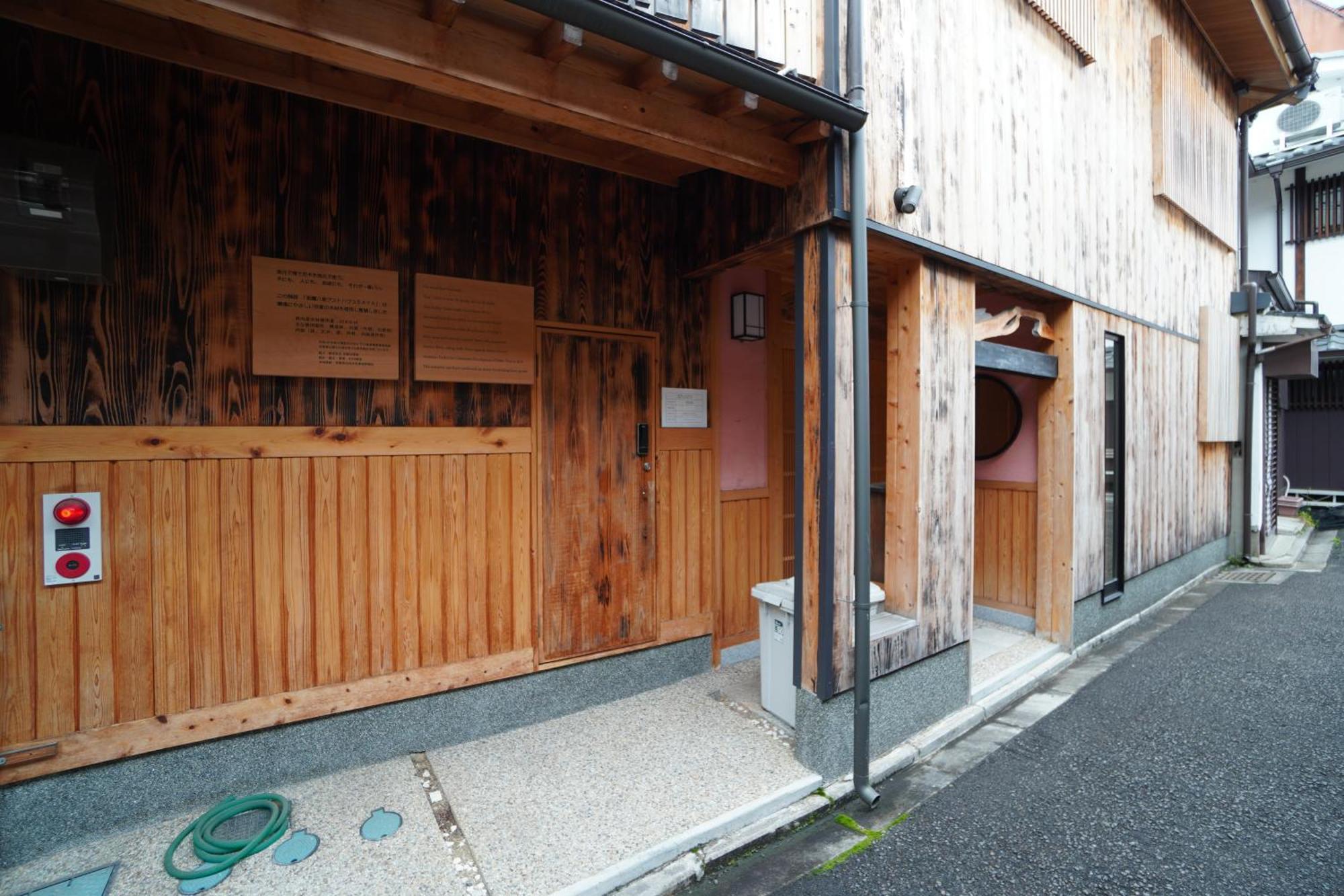 Gion Yasaka Guest House Saya — Photos 3